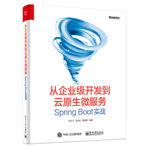 I(y)(j)_l(f)ԭ΢(w):Spring Boot(sh)(zhn)