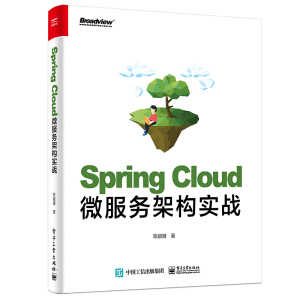 Spring Cloud΢ռܘ(gu)(zhn)