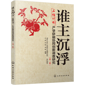 lʯӋa(chn)W(xu)څf(xi)ͬ(chung){(dio)оһԣ