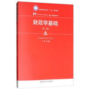 ؔ(ci)W(xu)A(ch)棩(21o(j)ߌҎ(gu)̲ġڱU(xin)ϵͨߵI(y)ʮ塱Ҏ(gu)̲)