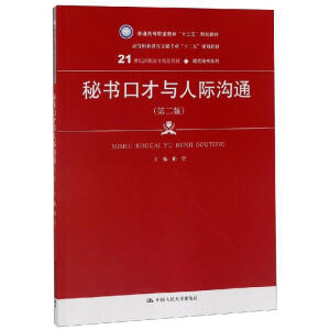 ؕڲcHͨڶ棩21oߌҎ(gu)̲ġF(xin)ؕϵͨߵI(y)ʮ塱Ҏ(gu)̲ߵI(y)،I(y)ʮ塱Ҏ(gu)̲ģ