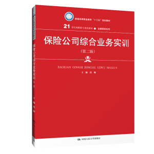 U(xin)˾CϘI(y)(w)(sh)Ӗ(xn)ڶ棩21o(j)ߌҎ(gu)̲ġڱU(xin)ϵͨߵI(y)ʮ塱Ҏ(gu)̲ģ