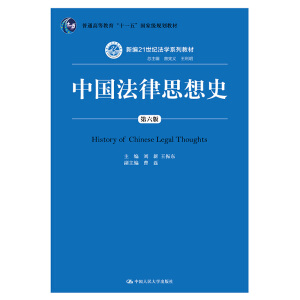 Ї˼ʷ棩¾21oW(xu)ϵн̲ͨߵȽʮһ塱ҼҎ(gu)̲ģ
