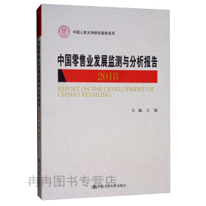 ЇۘI(y)l(f)չO(jin)yc(bo)棨2018ЇW(xu)о(bo)ϵУ