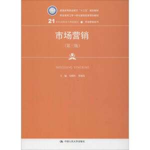 ЈIN棩(21o(j)ߌҎ(gu)̲ġЈINϵͨߵI(y)ʮ塱Ҏ(gu)̲I(y)W(xu)һwn̸ĸҎ(gu)̲)