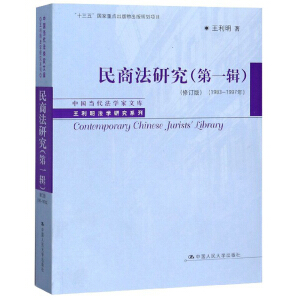 ̷оһ݋ӆ棩1983-1997꣩ЇWĎ졤WоϵУʮ塱cҎ(gu)Ŀ