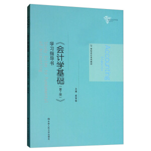 ӋW(xu)A(ch)7棩W(xu)(x)ָ(do)21o(j)Ӌϵн̲ģ