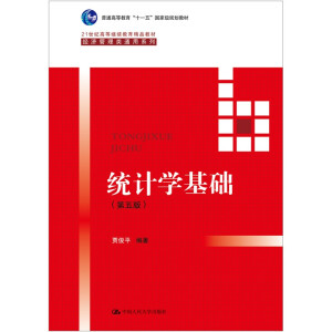 y(tng)Ӌ(j)W(xu)A(ch)棩21o(j)ߵ^m(x)Ʒ̲ġ(jng)(j)(li)ͨϵͨߵȽʮһ塱(gu)Ҽ(j)Ҏ(gu)̲ģ