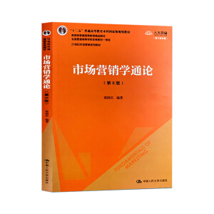 Ј(chng)I(yng)N(xio)W(xu)ͨՓ8棩21o(j)Ј(chng)I(yng)N(xio)ϵн̲ʮ塱ͨߵȽƇ(gu)Ҽ(j)Ҏ(gu)̲ͨߵȽƷ̲ ȫ(gu)ͨߵȌW(xu)У(yu)̲һȪ(jing)