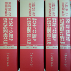 (lin)aHcՑ(zhn)rڵЇah193719431821