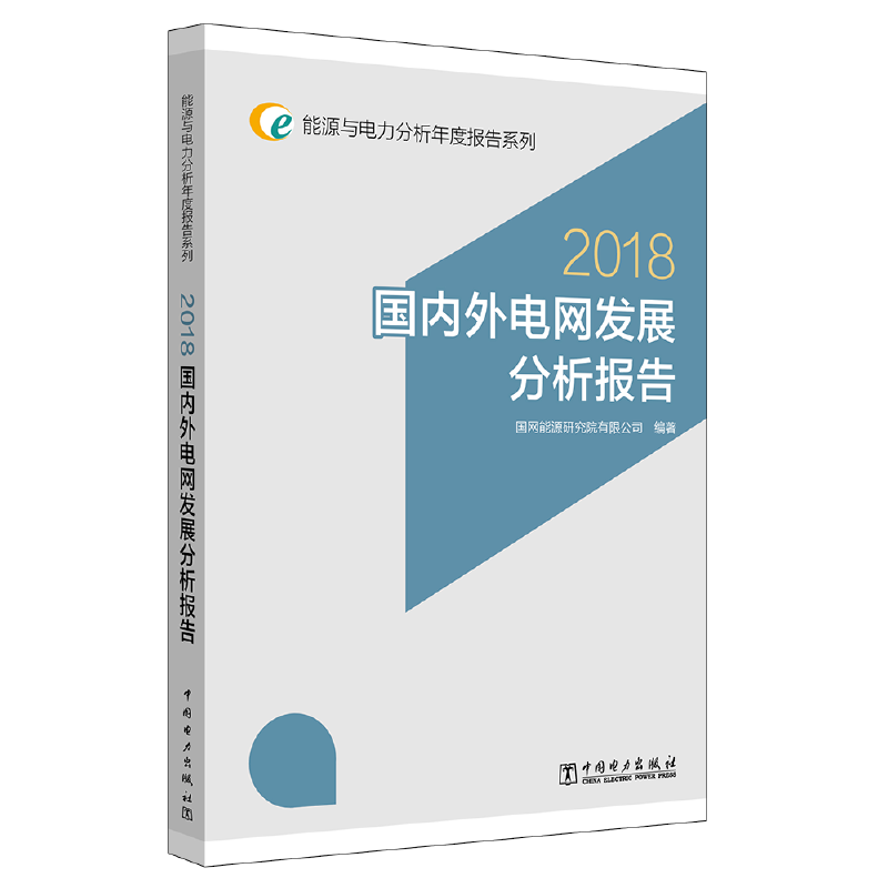 ԴcȈϵ 2018 늾Wl(f)չ