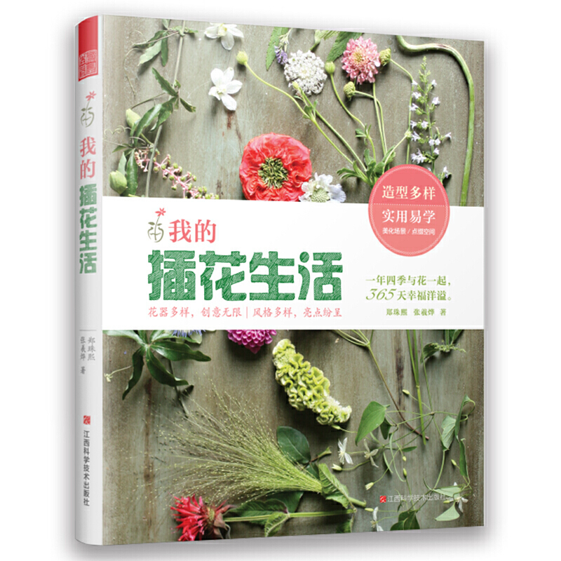 ҵĲ廨SļԻѣW(xu)(x)ˇbc(din)