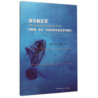 Pseudocalanus newmani Frost ķֳLx䌍(sh)(yn)B(ti)W(xu)о