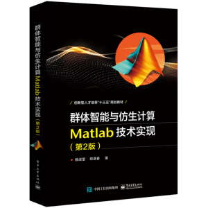 ȺwcӋ㣺MatlabgF(xin)2棩