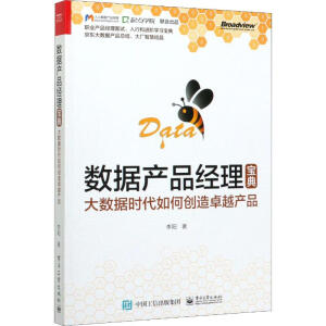 (sh)(j)a(chn)Ʒ(jng)팚䣺(sh)(j)r΄(chung)׿Խa(chn)Ʒ