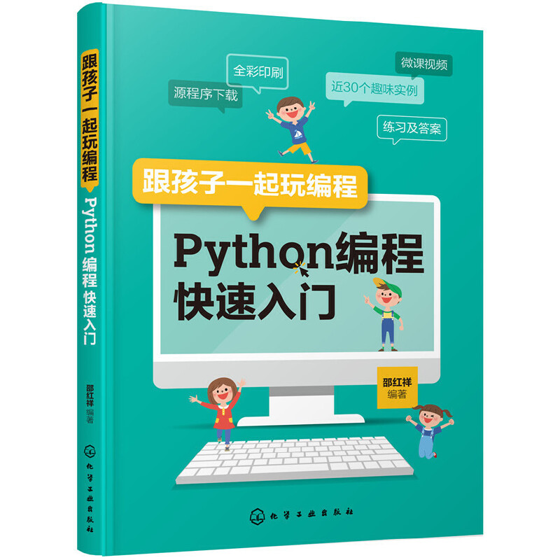 һ澎̡Python̿T(mn)