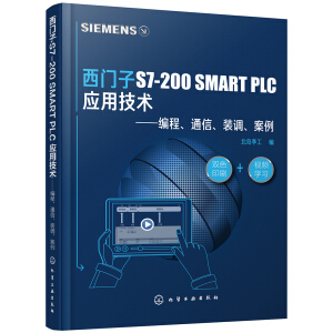 TS7-200 SMART PLC üg(sh)ͨb{(dio)