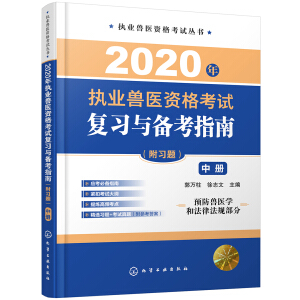 2020(zh)I(y)Ft(y)Yԇ(f)c俼ָϣ}Ѓԣ