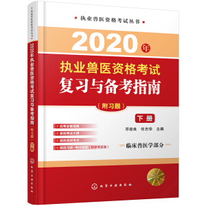 2020(zh)I(y)Ft(y)Yԇ(f)c俼ָϣ}ԣ