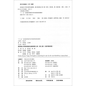 ˼·W(xu)ӢZ(y)ҕ f(shu)̵̳(c)棩(sh)ֽ̲İ棩˼·W(xu)ӢZ(y)ʮ塱ͨߵȽƇ(gu)Ҽ(j)Ҏ(gu)̲ģ