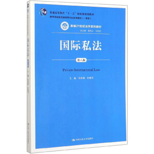 (gu)H˽棩¾21o(j)W(xu)ϵн̲ͨߵȽʮһ塱(gu)Ҽ(j)Ҏ(gu)̲ȫ(gu)ͨߵȌW(xu)У(yu)̲ģһȪ(jing)