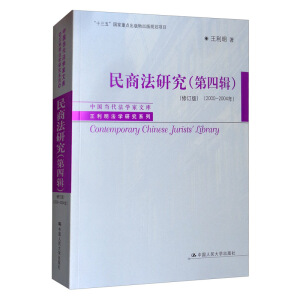 ̷о݋ӆ棩2000-2004꣩Ї(dng)W(xu)Ď졤W(xu)оϵʮ塱c(din)Ҏ(gu)(xing)Ŀ