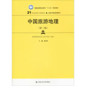 Їεڶ棩21oߌҎ(gu)̲ġcƵϵͨߵI(y)ʮ塱Ҏ(gu)̲ģ