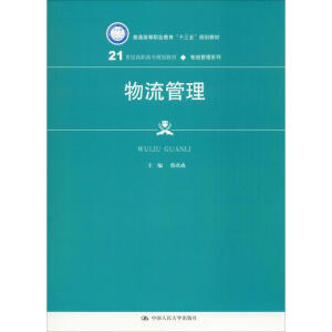 21o(j)ߌ(zhun)Ҏ(gu)̲ġϵУͨߵI(y)ʮ塱Ҏ(gu)̲ģ