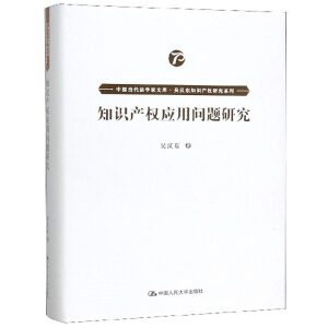 ֪Ra(chn)(qun)(yng)Æ}оЇ(dng)W(xu)Ď졤ǝh|֪Ra(chn)(qun)оϵʮ塱cҎ(gu)Ŀ