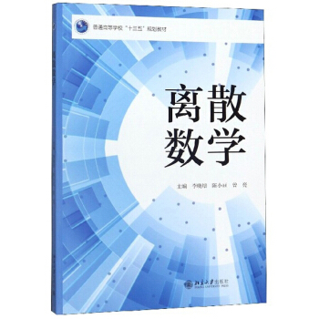 xɢ(sh)W(xu)/ͨߵȌW(xu)ʮ塱Ҏ(gu)̲