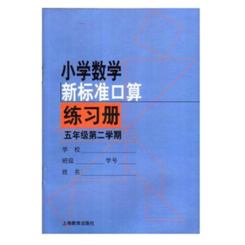 СW(xu)(sh)W(xu)(bio)ʿ㾚(x)꼉ڶW(xu)