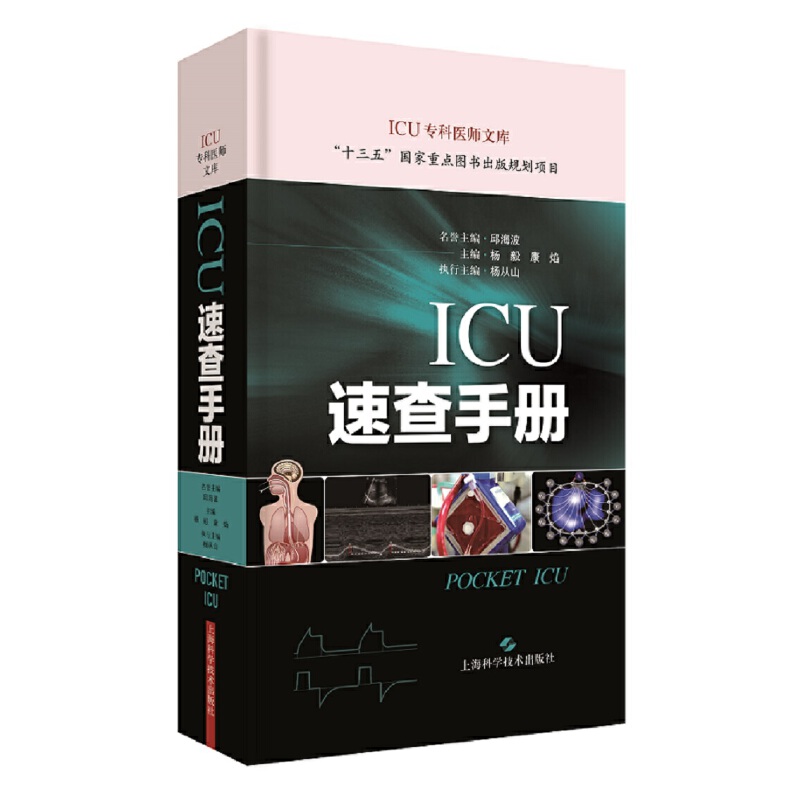 ICUٲփ(ICUt(y)Ď)