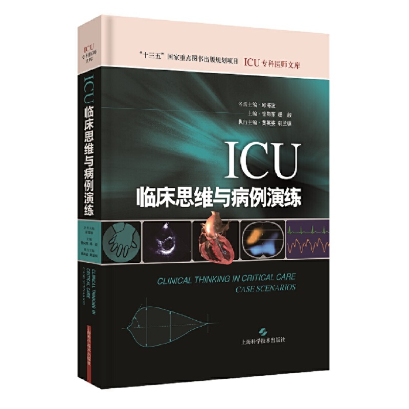 ICUR˼Scݾ(ICUt(y)Ď)