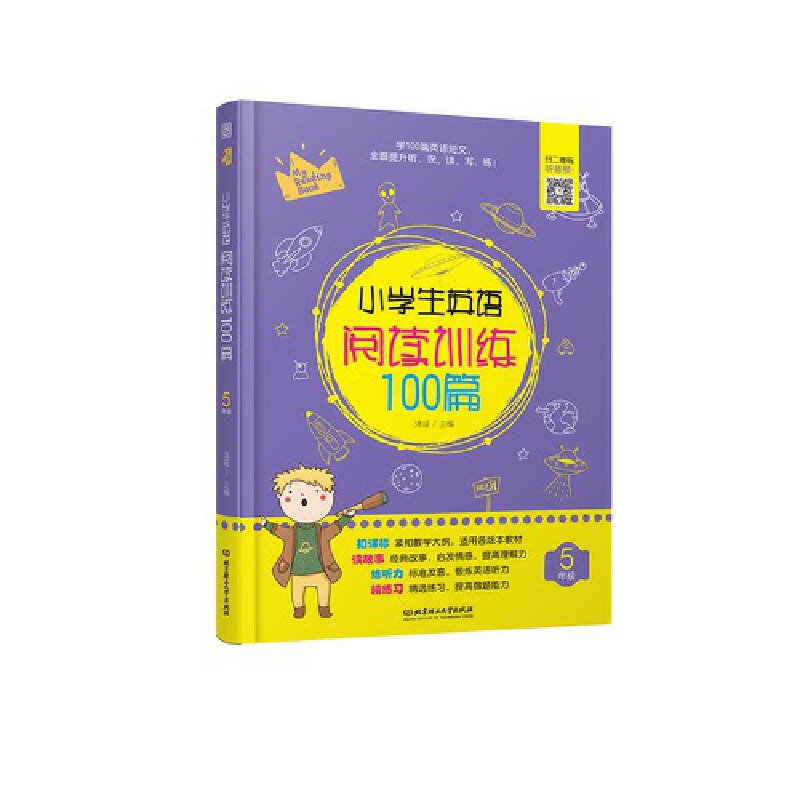 СWӢZxӖ(xn)100ƪ 5꼉