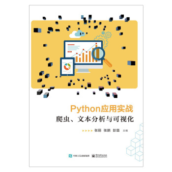 Python(yng)Ì(sh)(zhn)xıcҕ