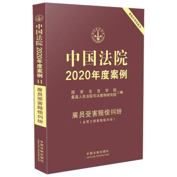 ЇԺ2020Ȱ11͆Tܺrm͹prm