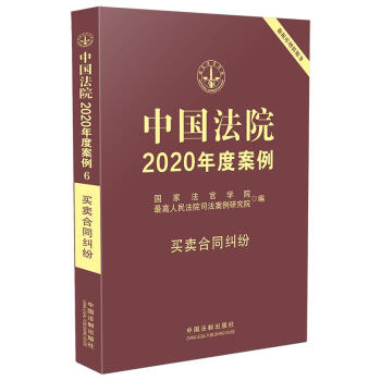 ЇԺ2020Ȱ6Iuͬm