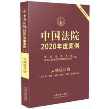 Ї(gu)Ժ2020Ȱ12˸(qun)mwФu(y)(qun)m