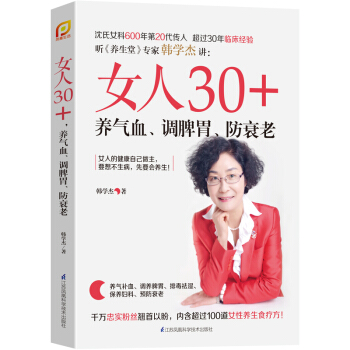 Ů30+B(yng)Ѫ{Ƣθ˥ϣP