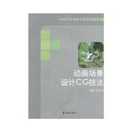 (dng)O(sh)Ӌ(j)CG