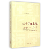 tʮϺ1904-1949