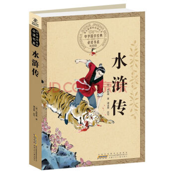 A(gu)W(xu)(jng)xϵʈD棩ˮG
