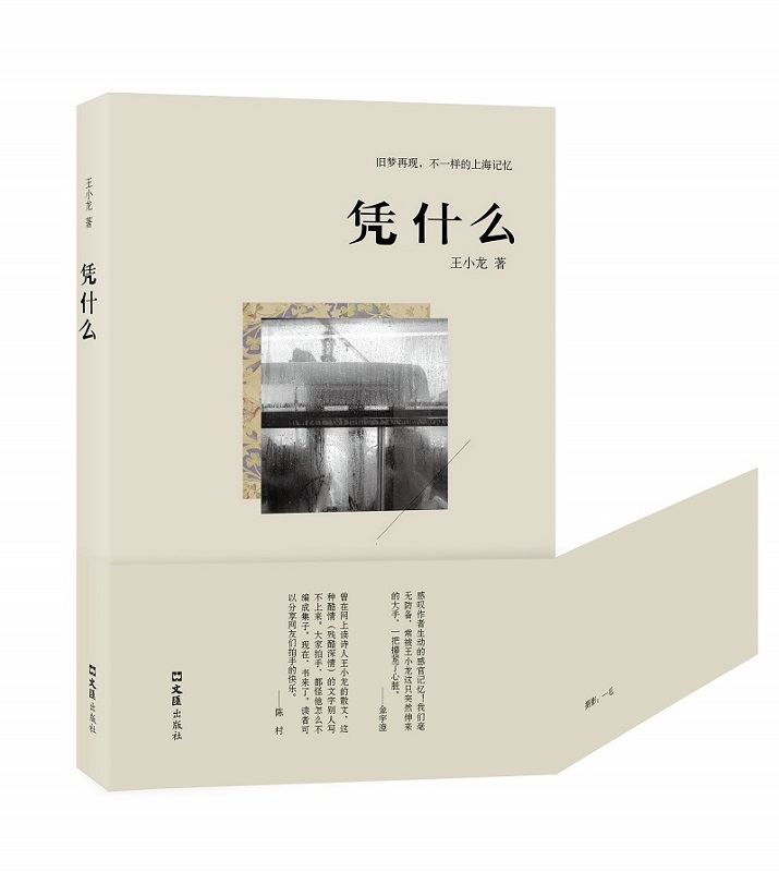  {ʲôf٬F(xin)һӵϺӛ