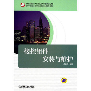 ǿؽMbcSo(h)еI(y)W(xu)УԹ^(gu)̞錧(do)n̸ĸ(sh)(yn)(xing)Ŀ ܻO(sh)䰲bc\(yn)ЌI(y)nϵн̲ģ