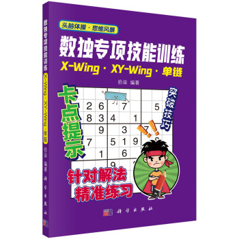 (sh)(d)(xing)Ӗ(xn)X-WingXY-Wing