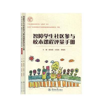 L(zhng)^(q)όW(xu)^(q)čW(xu)(sh)փ(c)̎ÕVзخ^(q)ǌW(xu)(dng)