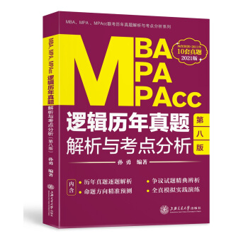 MBAMPAMPAcc߉݋v}cc2021棩