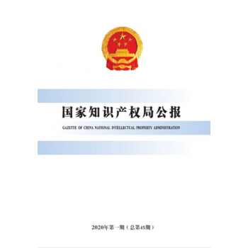 ֪Ra(chn)(qun)ֹ(bo)2020145ڣ