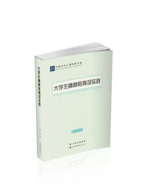 W(xu)̽`