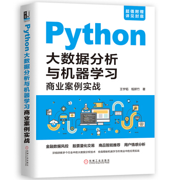 Python(sh)(j)cC(j)W(xu)(x)̘I(y)(zhn)